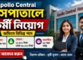 NMDC Apollo Central Hospital (NMDC) Recruitment 2026 Apply Now