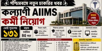 Kalyani AIIMS Recruitment 2026 Apply Now