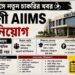 Kalyani AIIMS Recruitment 2026 Apply Now