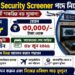 AAICLAS Security Screener Recruitment 2026