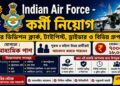 Indian Air Force (IAF) Group C Civilian Recruitment 2026 Apply Now