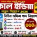 Coal India Limited (CIL) 660 Posts Recruitment 2026 Apply Now