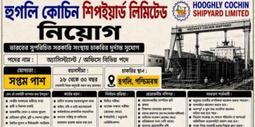 Hooghly Cochin Shipyard Limited (HCSL) Recruitment 2026 Apply Now