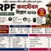 The Central Reserve Police Force (CRPF) – Constable Recruitment 2026 Apply Now
