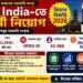 Oil India Limited (OIL) – Recruitment 2026 Apply Now